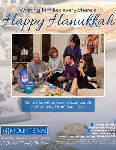 HanukkahAd_JJAd_Dec16_final